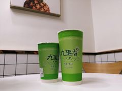-九里香奶茶果汁(碧湖店)