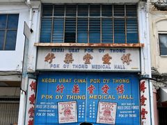 -槟城街头艺术街区