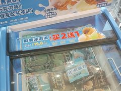 -味多美蛋糕(新和平里店)