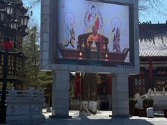 -哈尔滨极乐寺