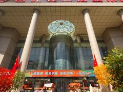 -西北轻工批发市场