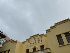 -小洲村
