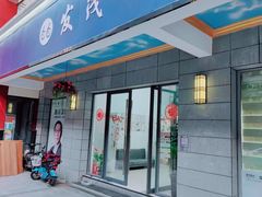-发茂眼镜·蔡司依视路镜片(镇坪路店)
