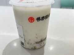 -书亦烧仙草(北碚万达店)