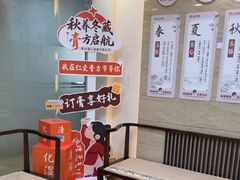 -上海仁爱医院