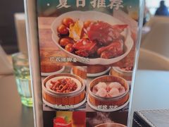 -有璟阁港式餐厅(金融街购物中心店)