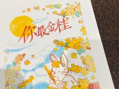 -扶光书店(中环店)