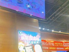 -西部马华清真兰州牛肉面·烧烤夜市(三里河店)