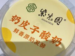 -紫光园(马桥店)