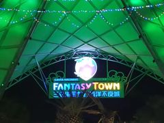 -三亚海昌梦幻海洋不夜城