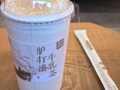 -长春堂顺时而饮(前门店)