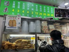 -增盛魁小吃店