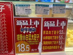 -大连商场