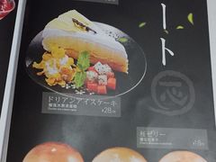 -一心创作料理屋(经开万达店)