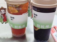 -炖物24章·顺时轻养茶(杭州大厦店)