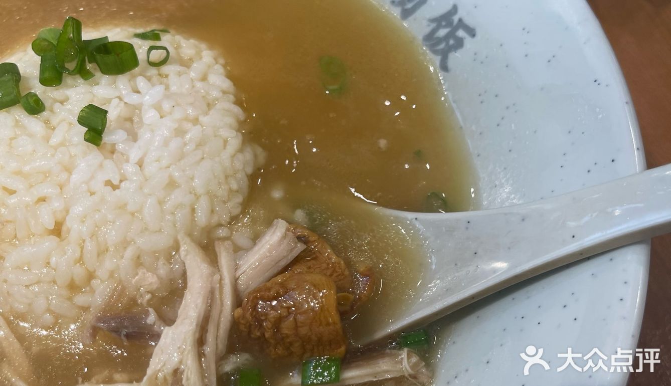 温暖一碗鸡肉汤饭～