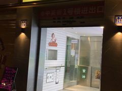 -In普舍采耳SPA馆(中英街店)