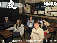 -屋有岛沉浸游戏旗舰店(中山公园店)