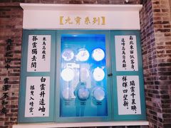 -骑鹅公社(南开大悦城店)