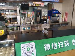 -德克士(信誉楼店)