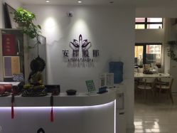 -安那般那皮肤年轻化ANAPANA