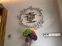 -花间一壶酒(桐荫街店)