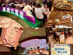 -上海静安大悦城