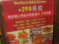 -三亚胜意海景酒店·海鲜自助餐厅(三亚湾路店)