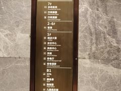 -深圳隐秀山居酒店