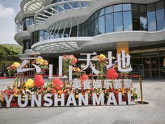 -点都德(广州白云山景区南门店)