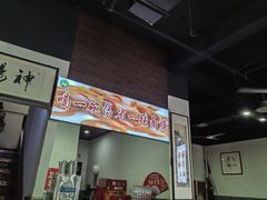 -化三驴肉汤(金明东街店)