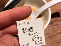 -かごしまラーメン我流風天文館本店