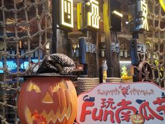 门面-四海一家自助餐(益田假日广场店)