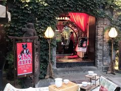 -三只耳火锅(宽窄巷子店)