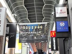 -心斋桥