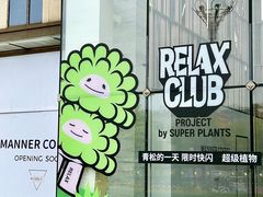 -金鹰国际购物中心(江都店)