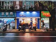 -OZ cafe(南昌路店)