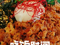 -CowCow其其·牛杂咖啡公司(六运店)
