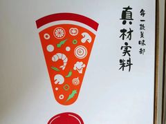-必胜客(燕郊永旺店PHDI店)