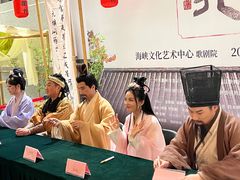 -福州海峡文化艺术中心