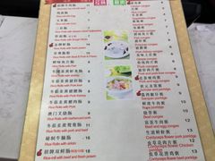 菜单-禾师兄·布拉肠(一德路店)
