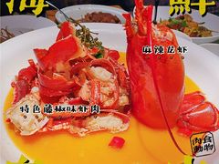麻辣龙虾-鱼乐轩·俄罗斯海鲜直供餐厅(群力店)