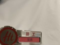 -海底捞火锅(八佰伴店)