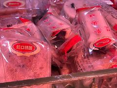 -上海虹口糕团食品厂(昌里东路店)