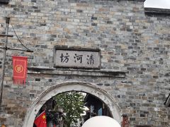 -台州府城(江南长城)