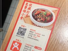 -三两粉(深圳龙华上塘店)