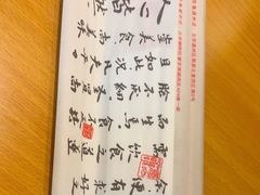 -红京鱼(望京店)