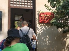 -西柏坡纪念馆