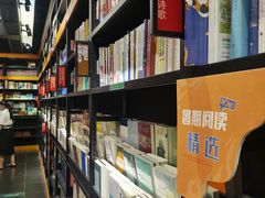 -西西弗书店&矢量咖啡(壹方购物中心店)