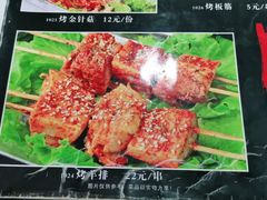 -西北朗益和穆斯林餐厅